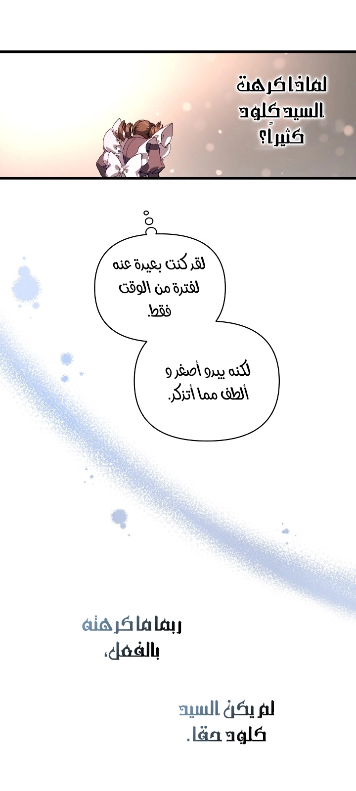 الصفحة 24