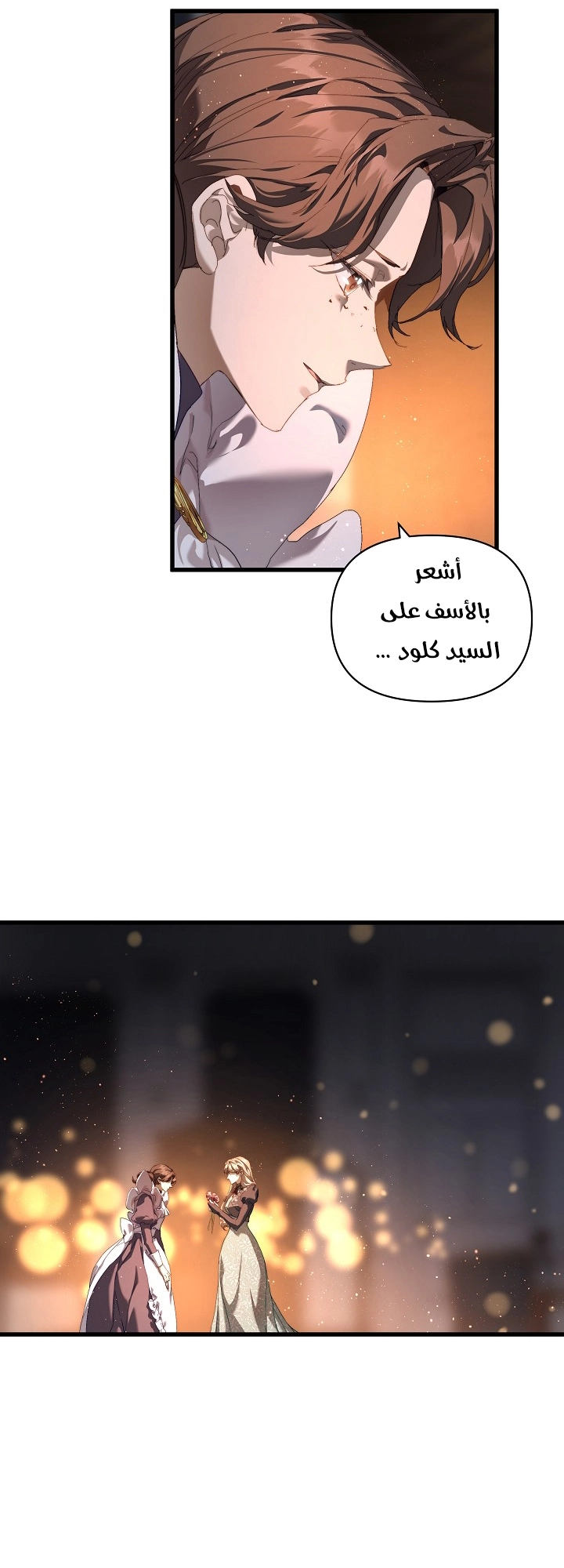 الصفحة 28