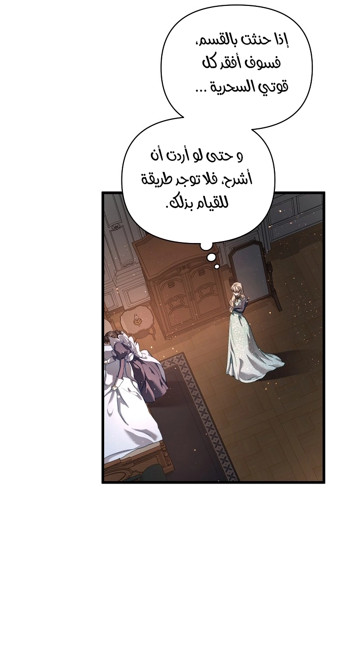 الصفحة 35