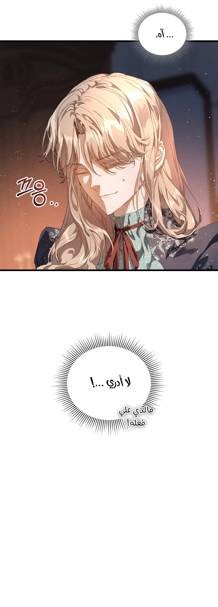 الصفحة 36
