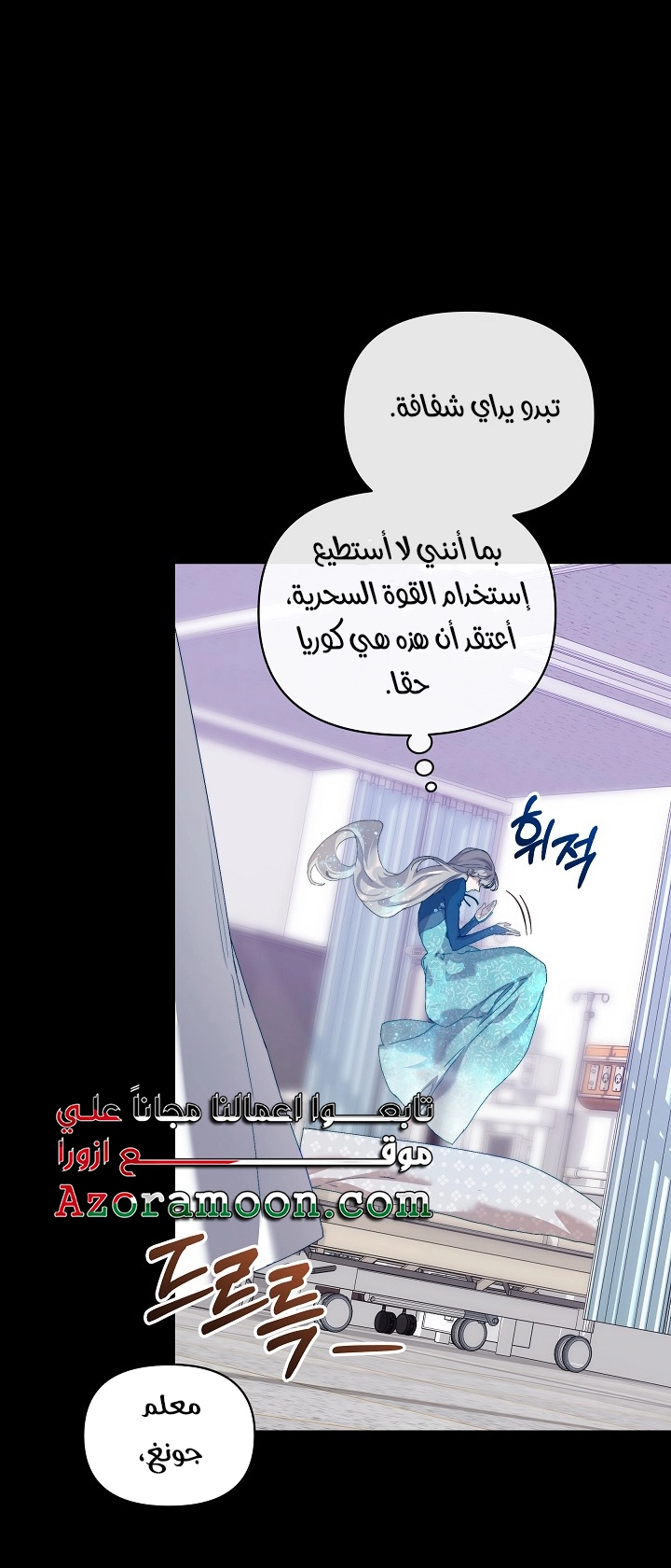 الصفحة 45