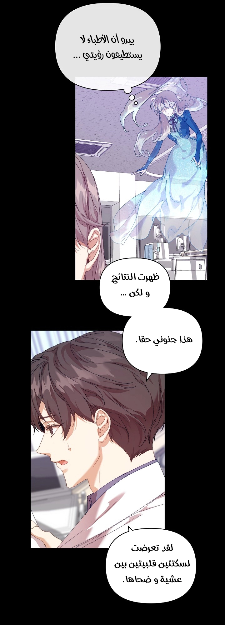 الصفحة 47