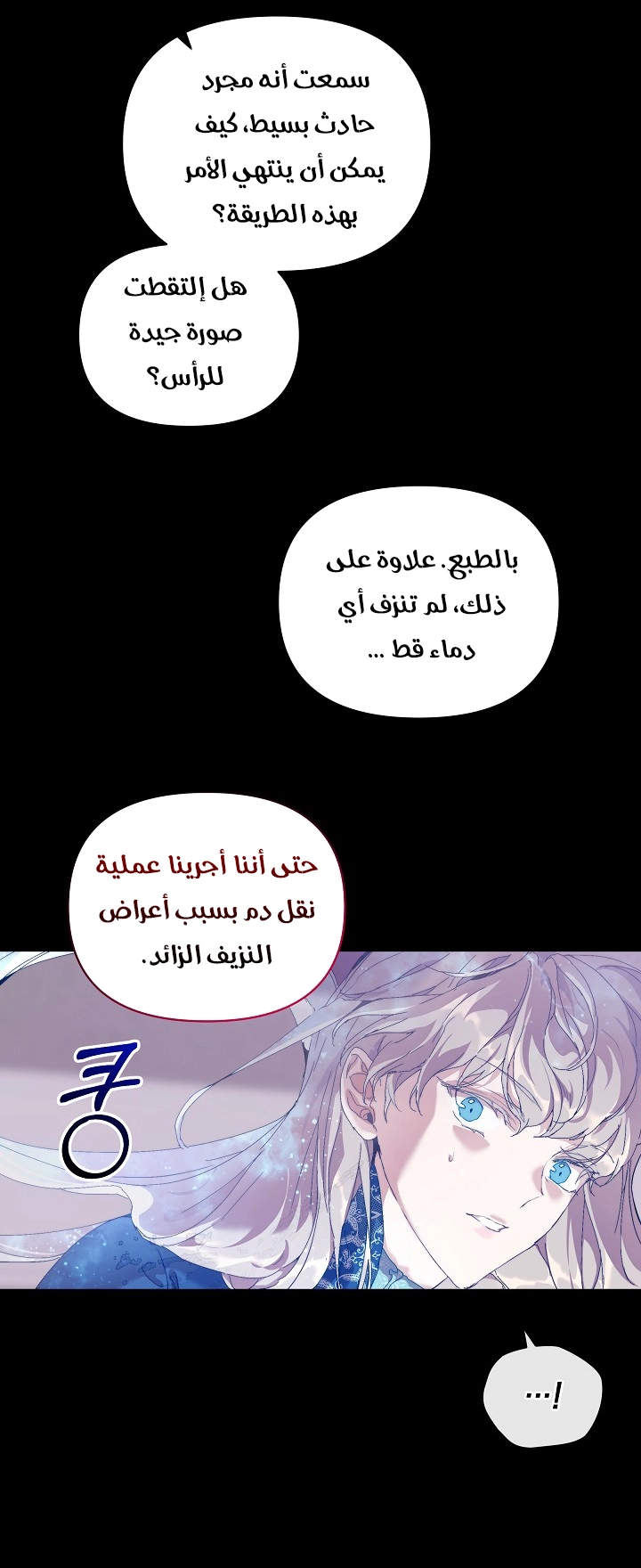 الصفحة 48