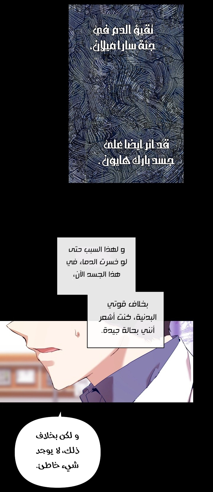 الصفحة 49