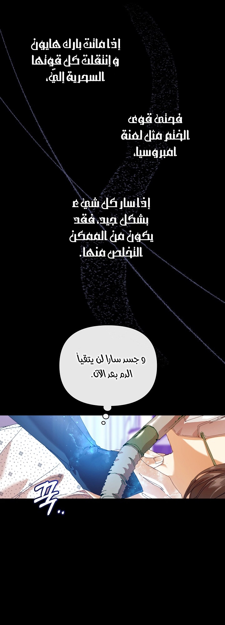 الصفحة 52