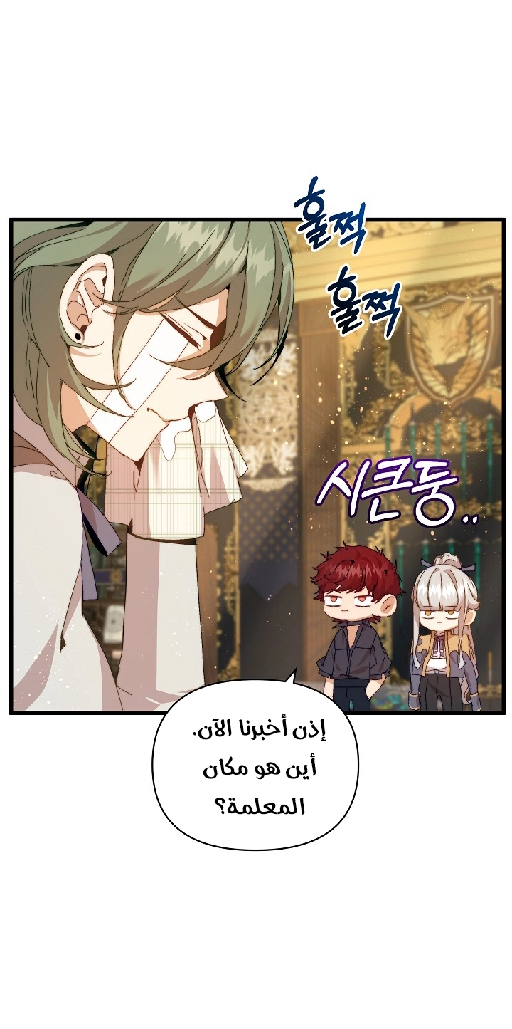 الصفحة 2