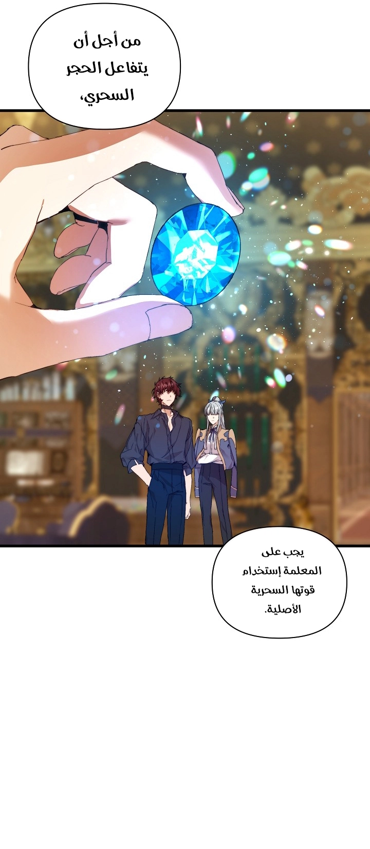 الصفحة 12