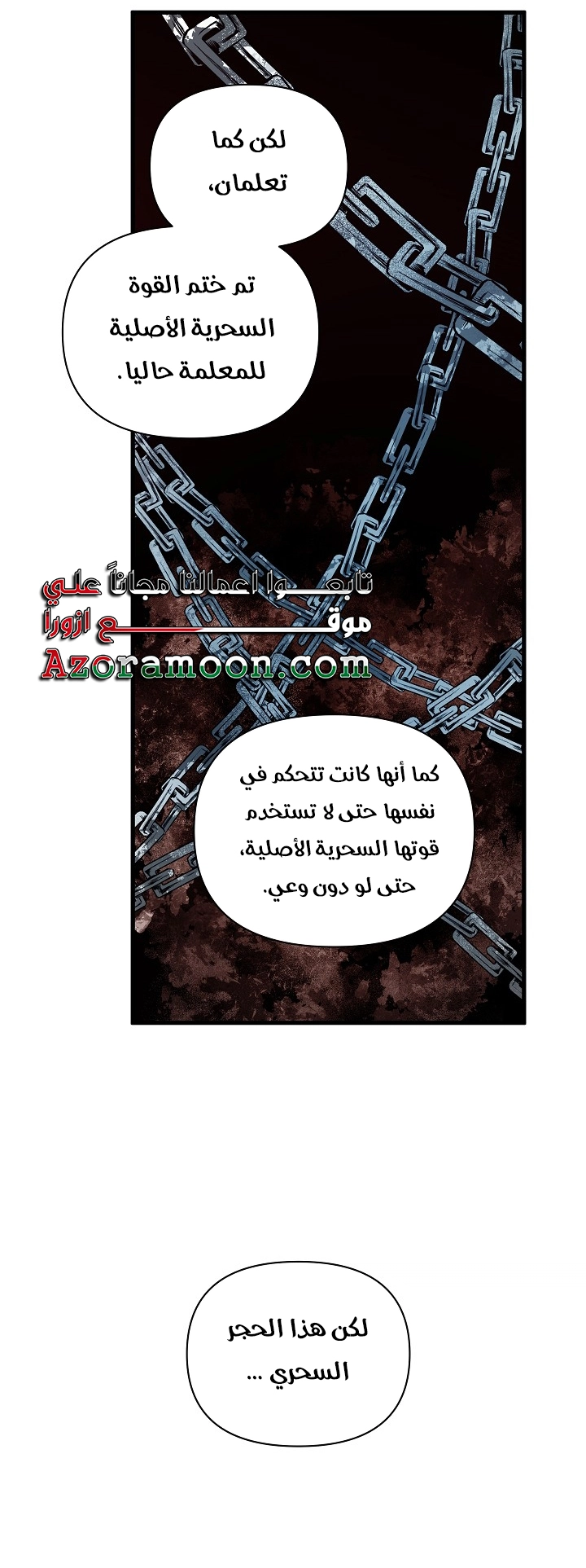 الصفحة 13