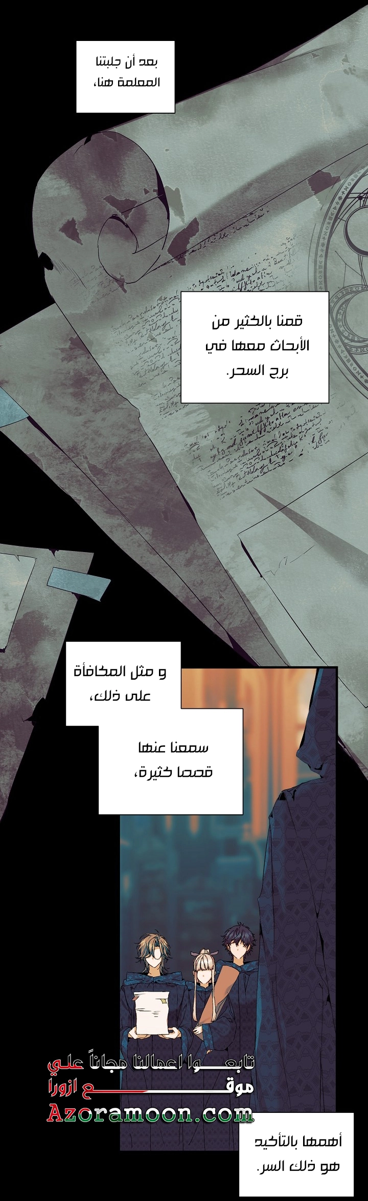 الصفحة 17