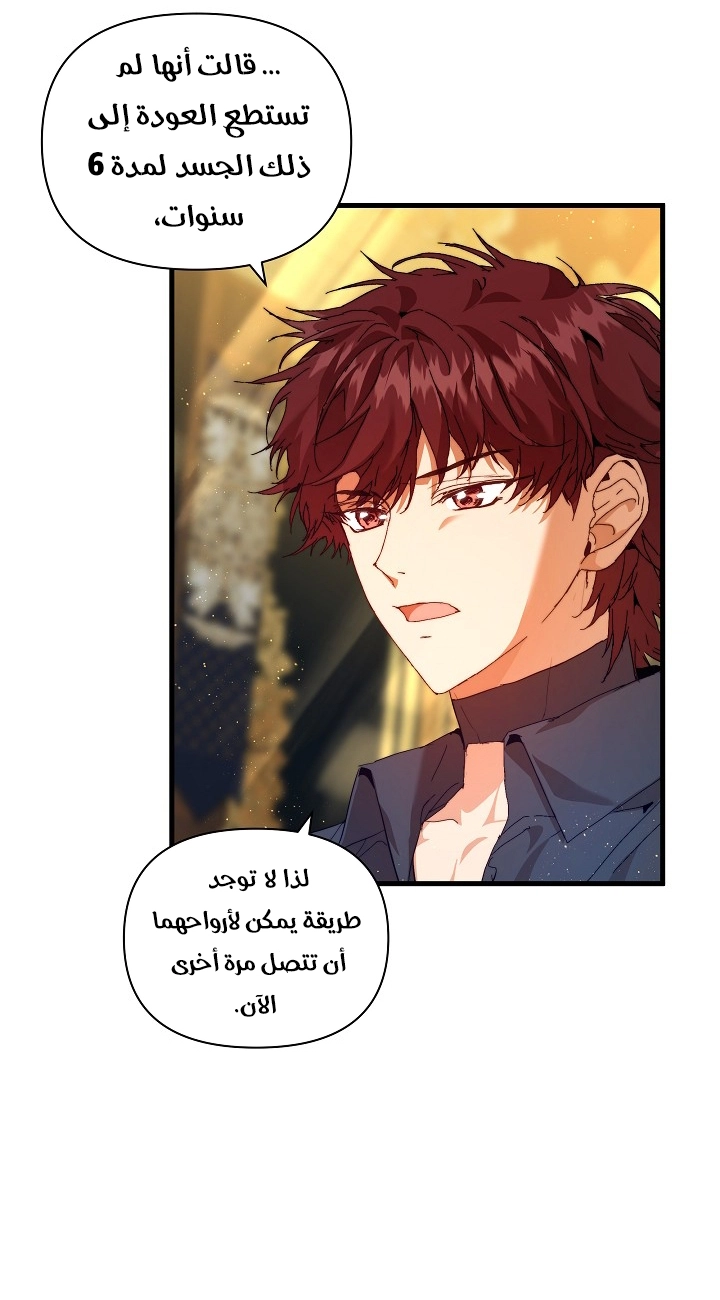 الصفحة 20