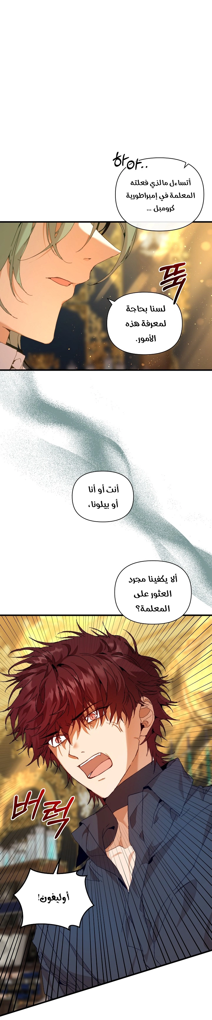 الصفحة 22
