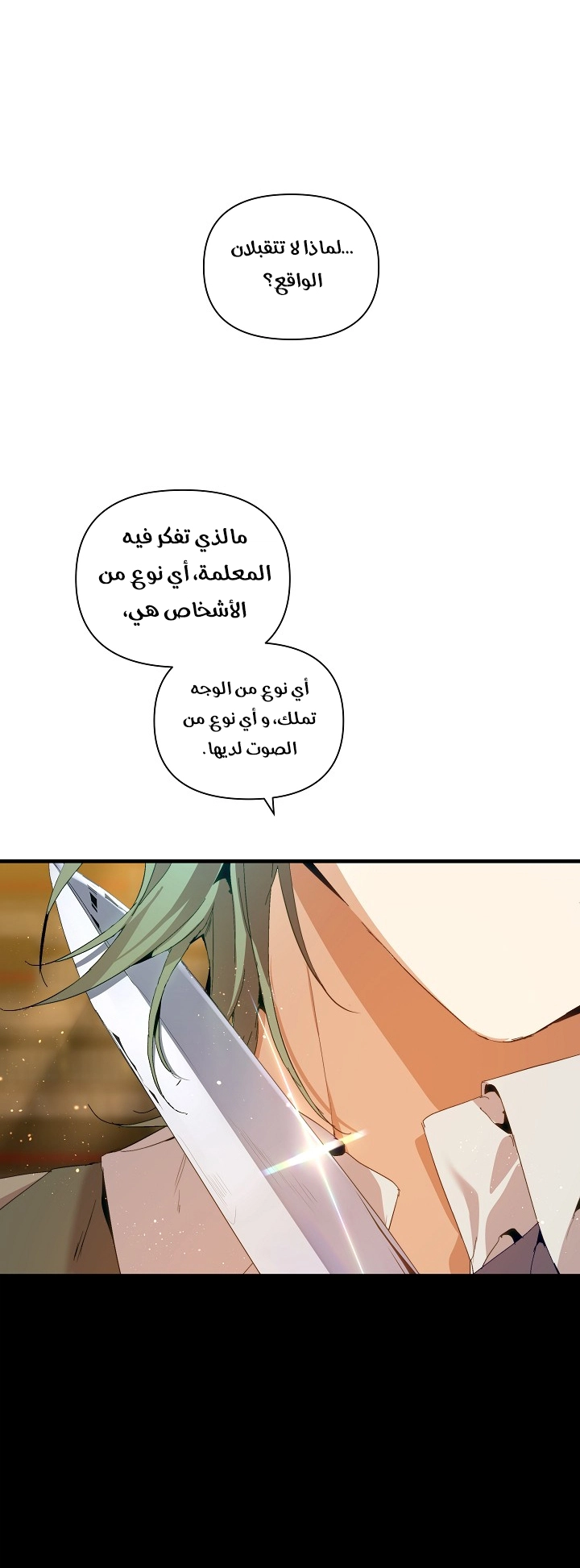 الصفحة 27