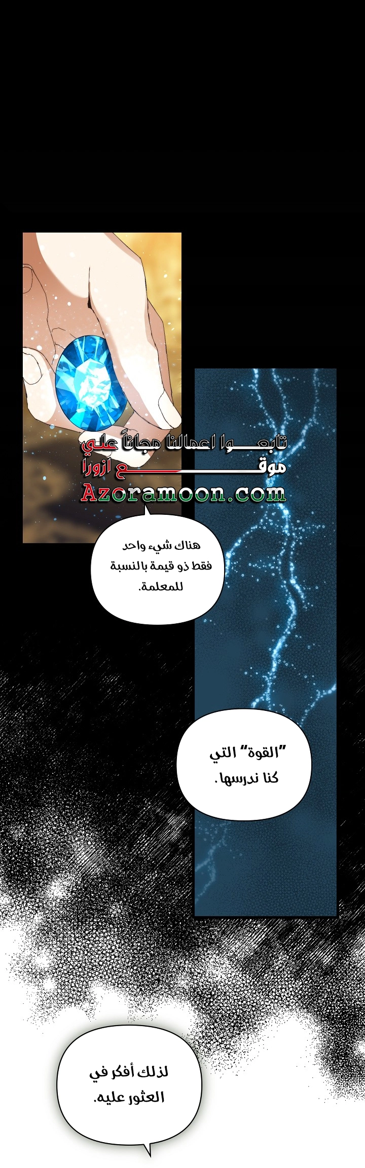 الصفحة 30