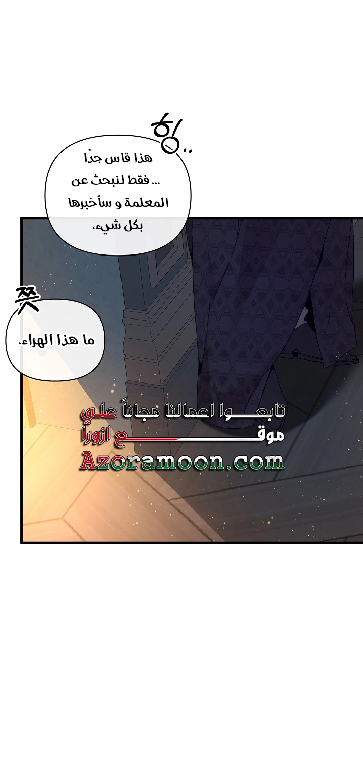 الصفحة 39