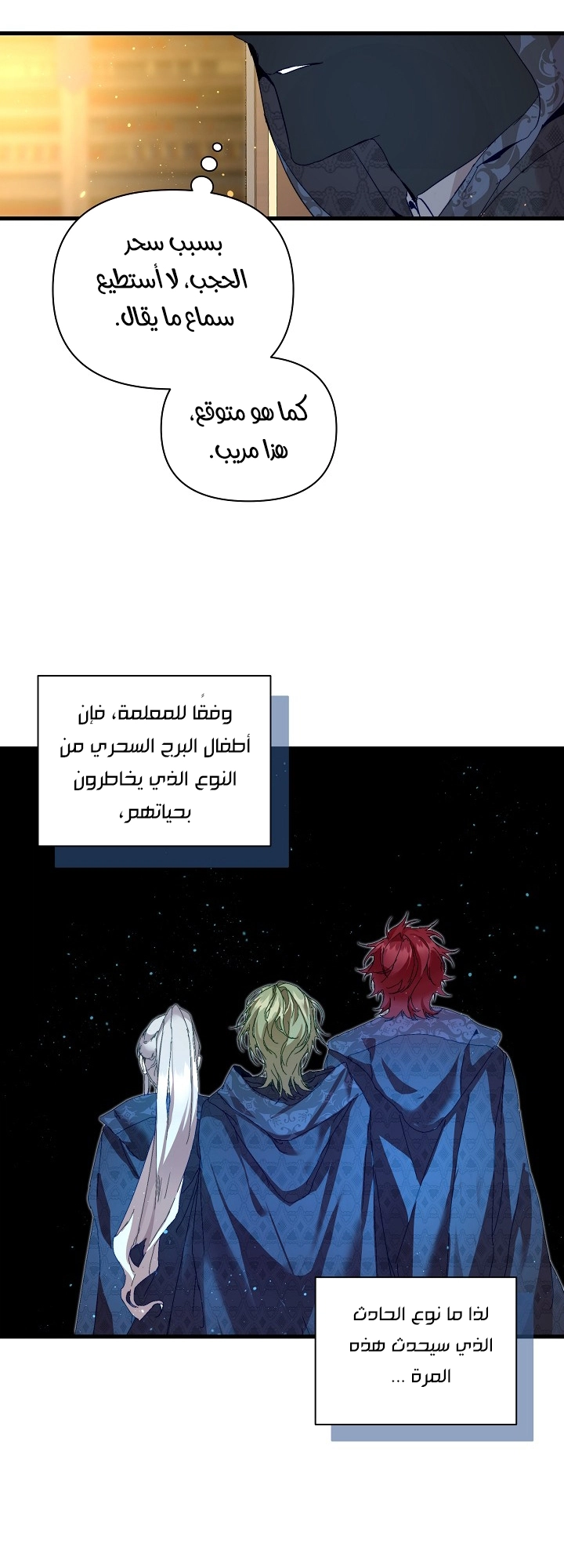 الصفحة 42