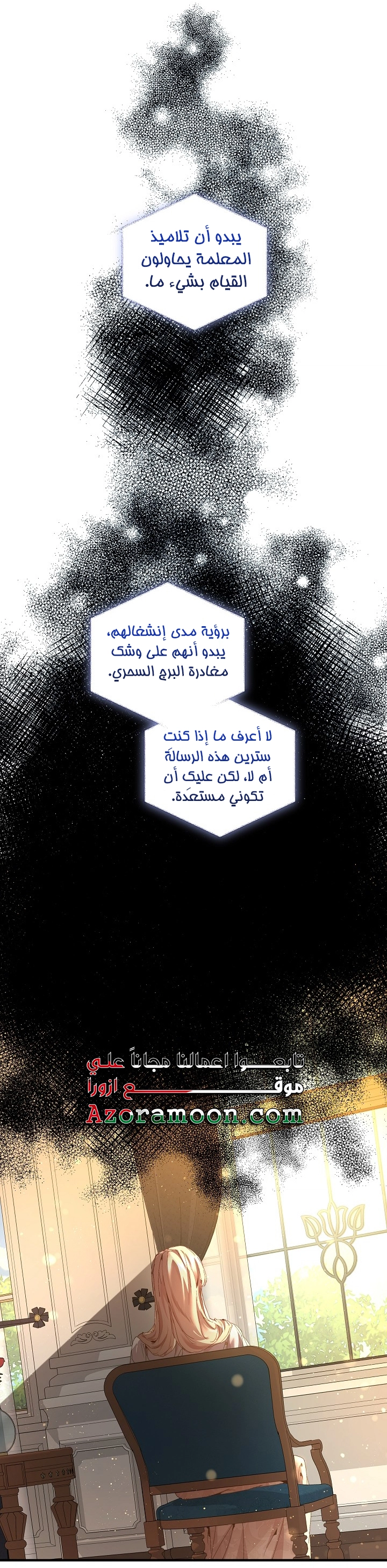 الصفحة 50