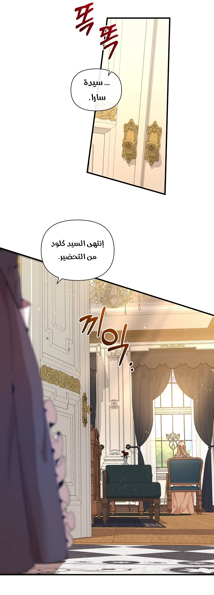 الصفحة 53