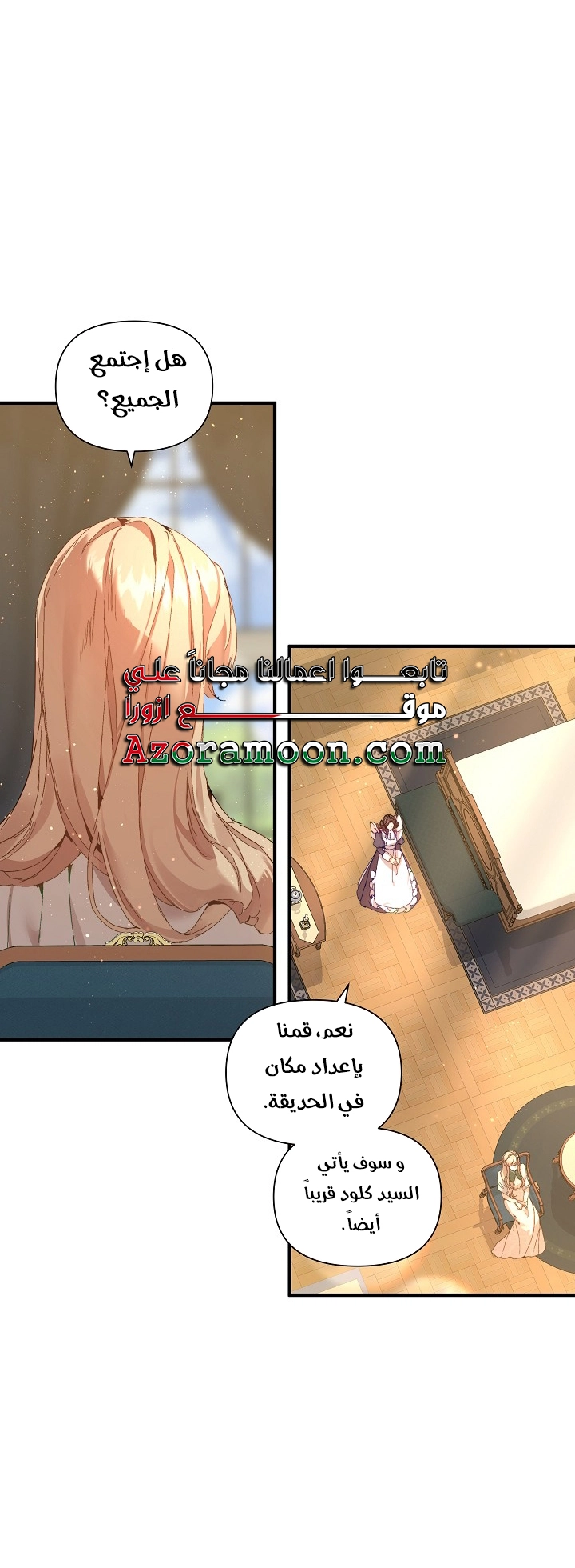 الصفحة 54