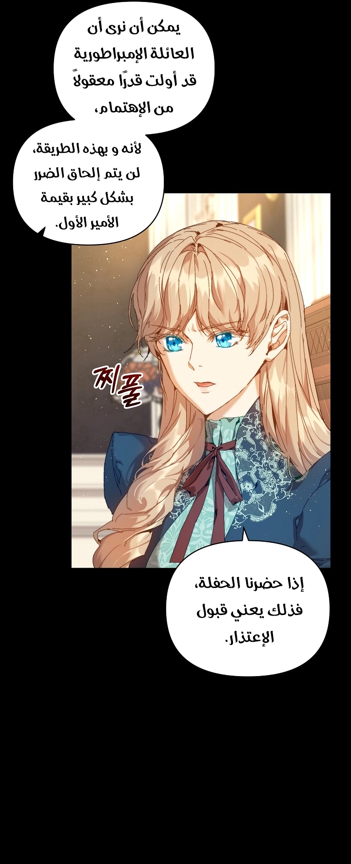 الصفحة 5