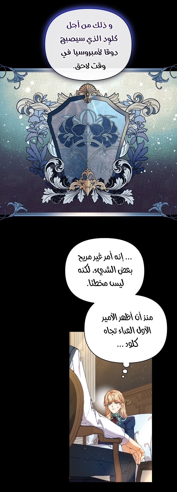 الصفحة 11