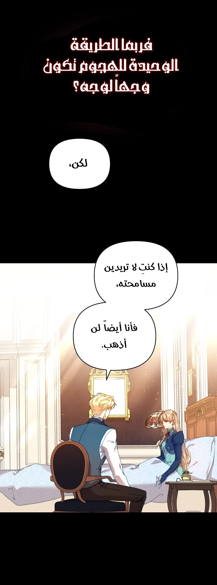 الصفحة 12