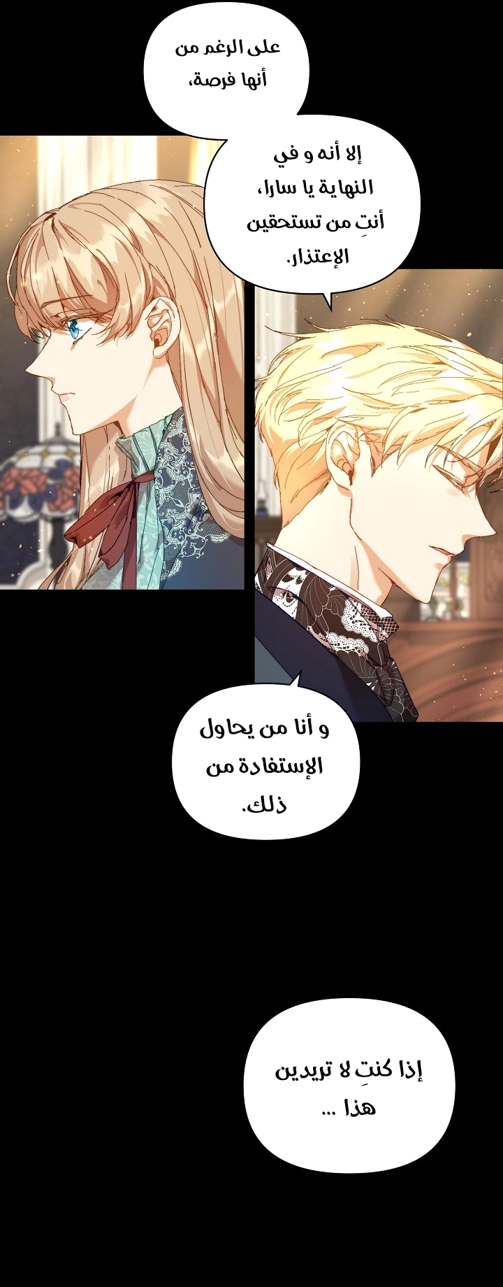 الصفحة 13