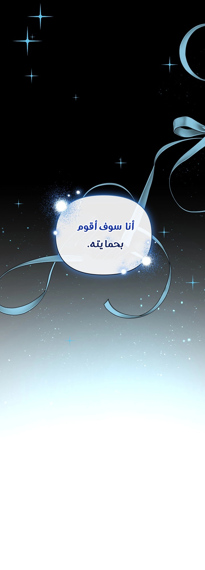 الصفحة 21