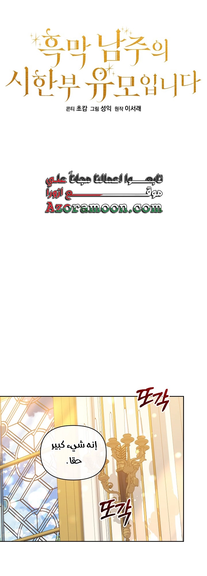 الصفحة 25