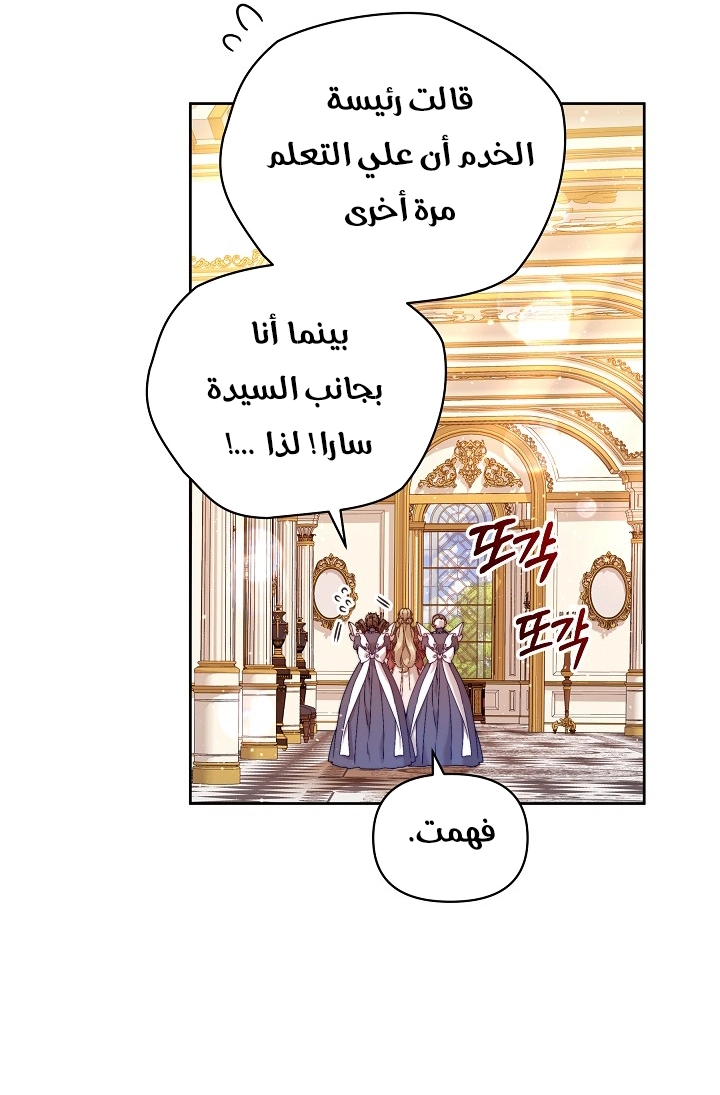 الصفحة 27