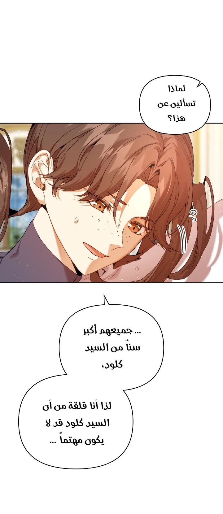 الصفحة 30