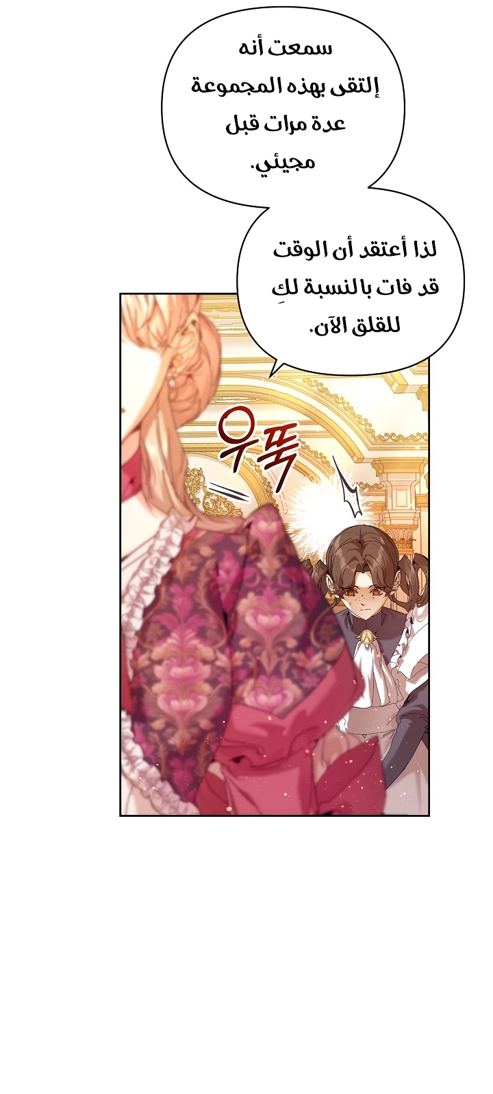 الصفحة 31