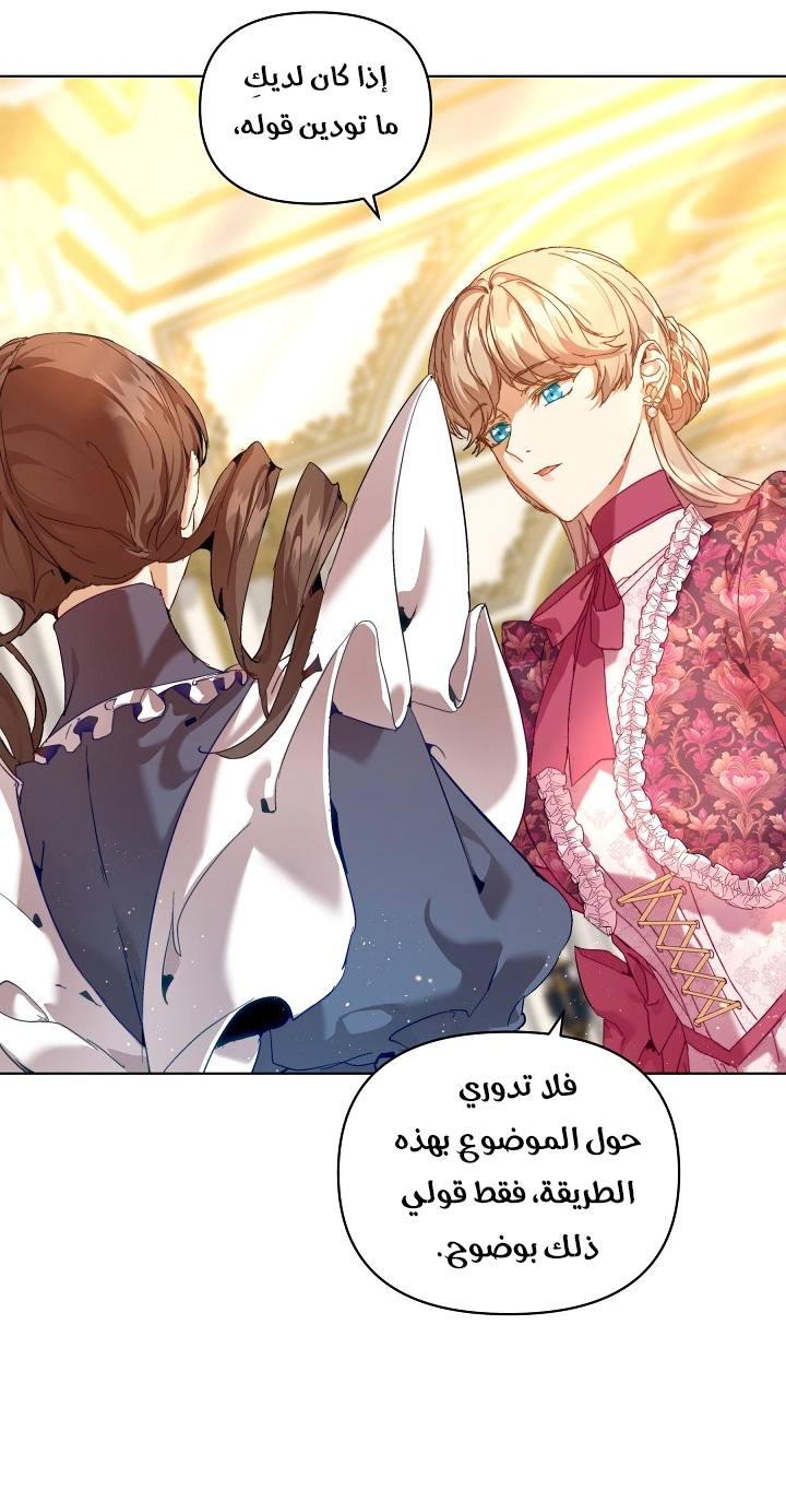 الصفحة 32