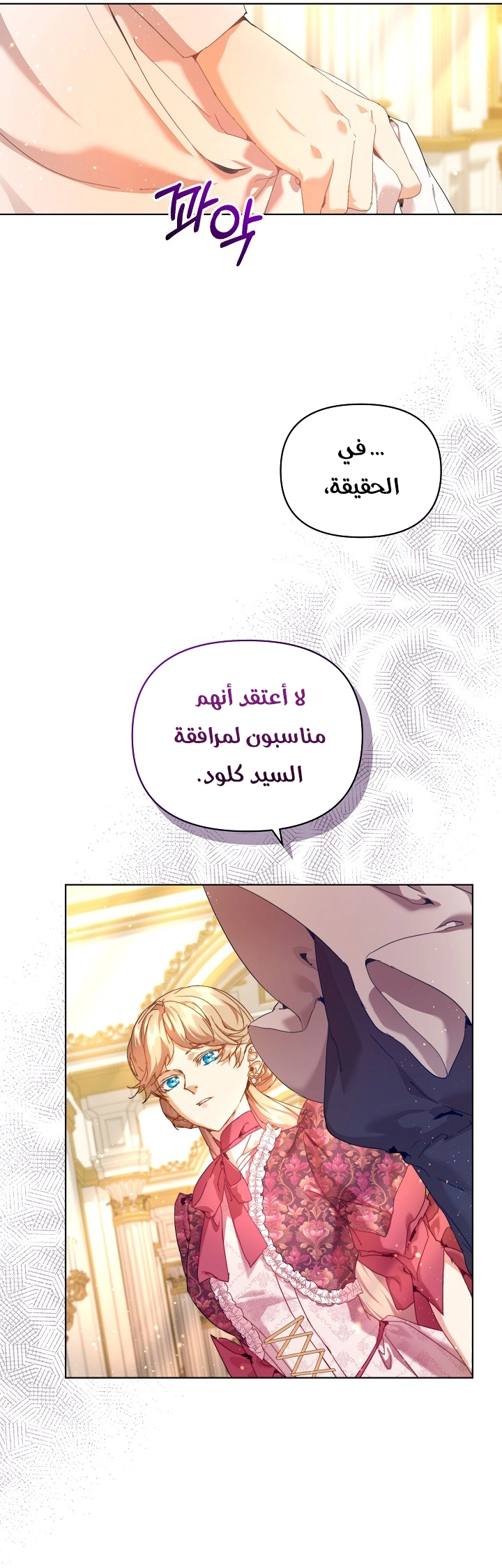 الصفحة 34