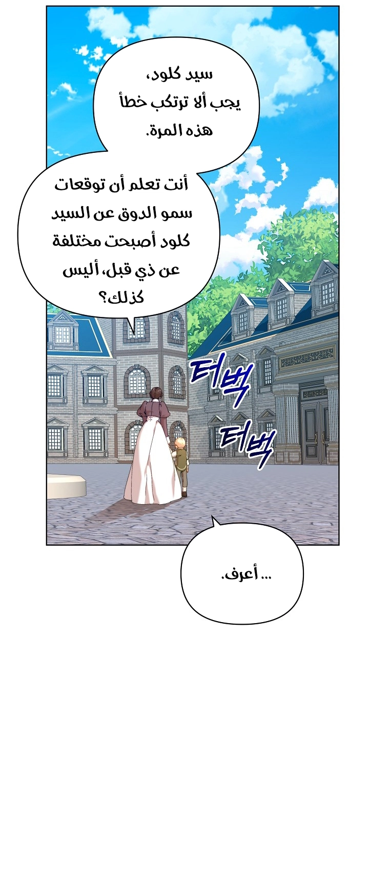 الصفحة 38