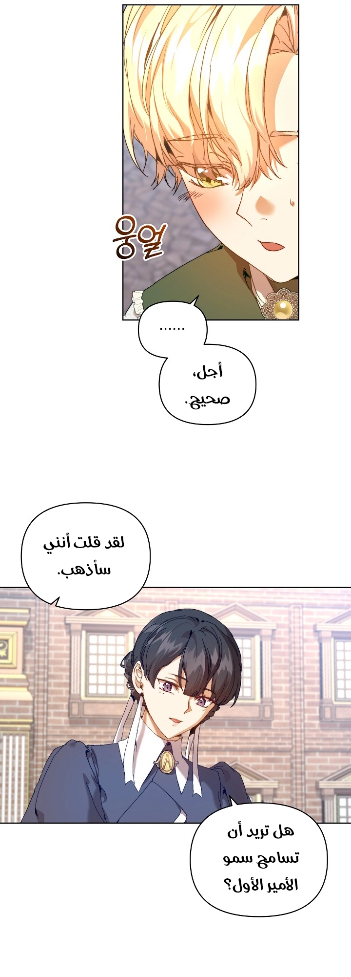 الصفحة 42