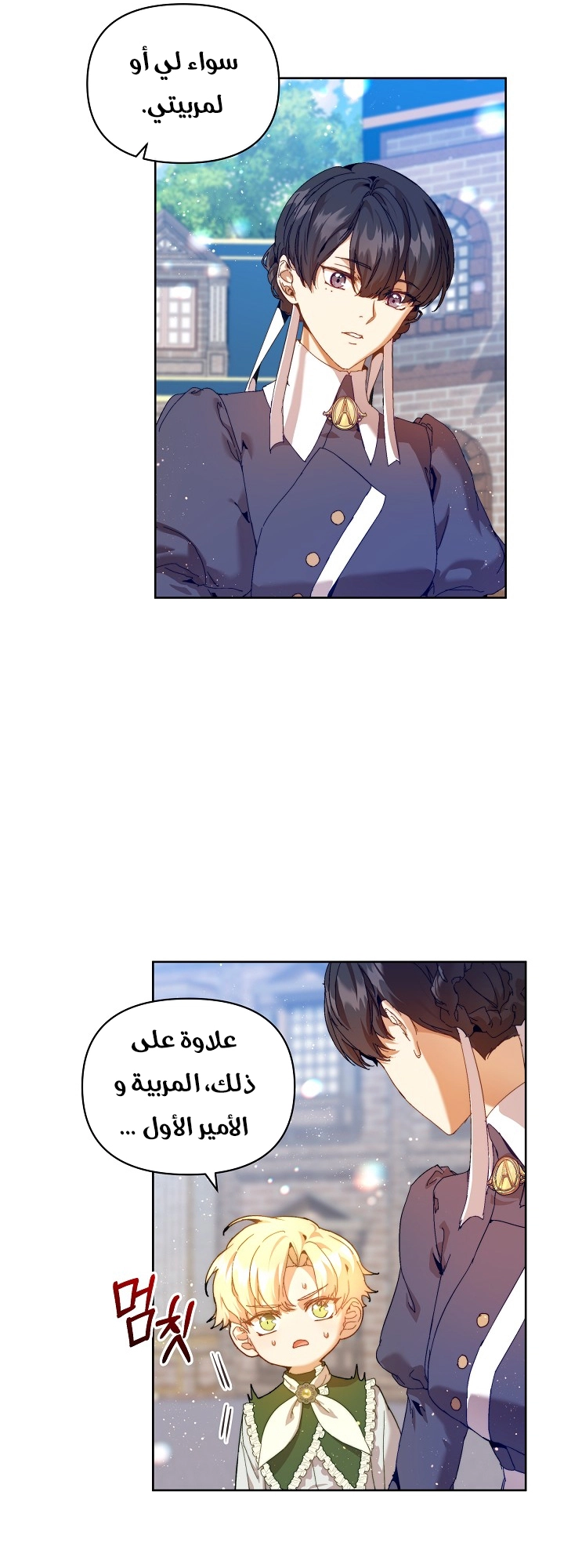 الصفحة 47