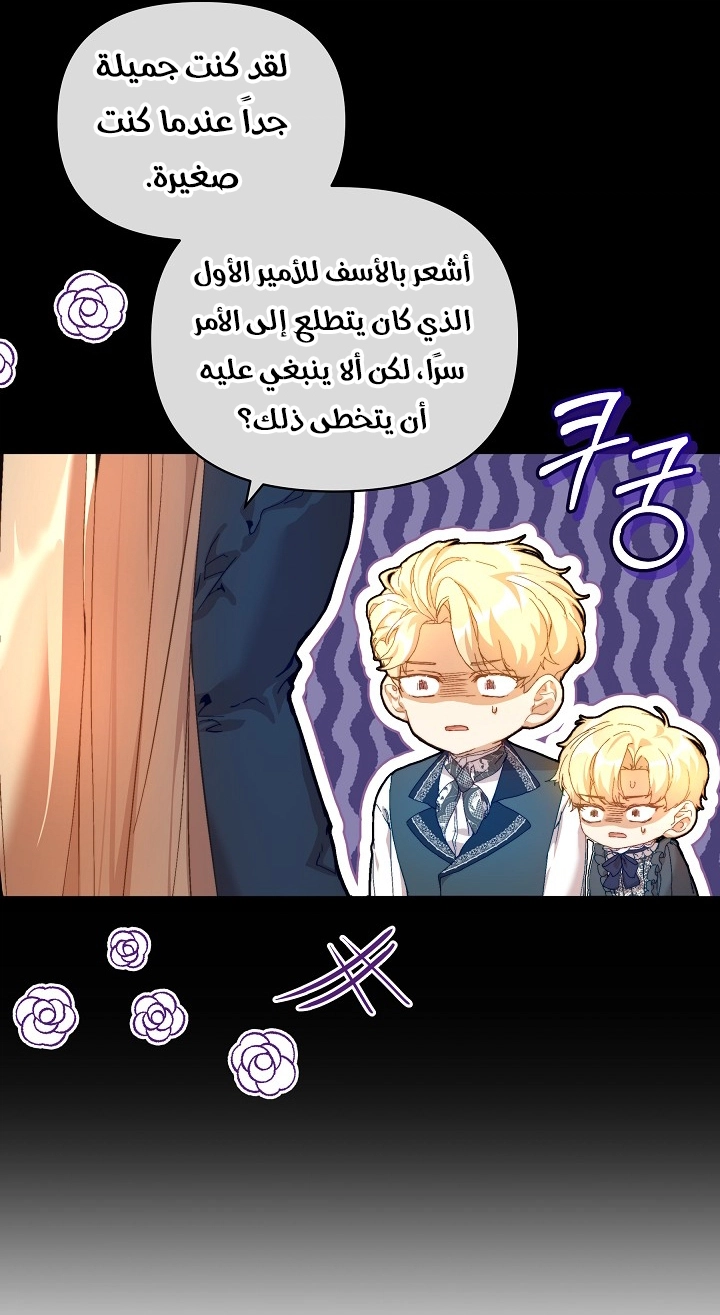الصفحة 50