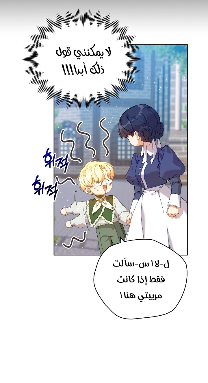 الصفحة 51