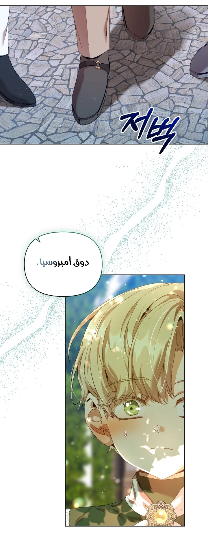الصفحة 55