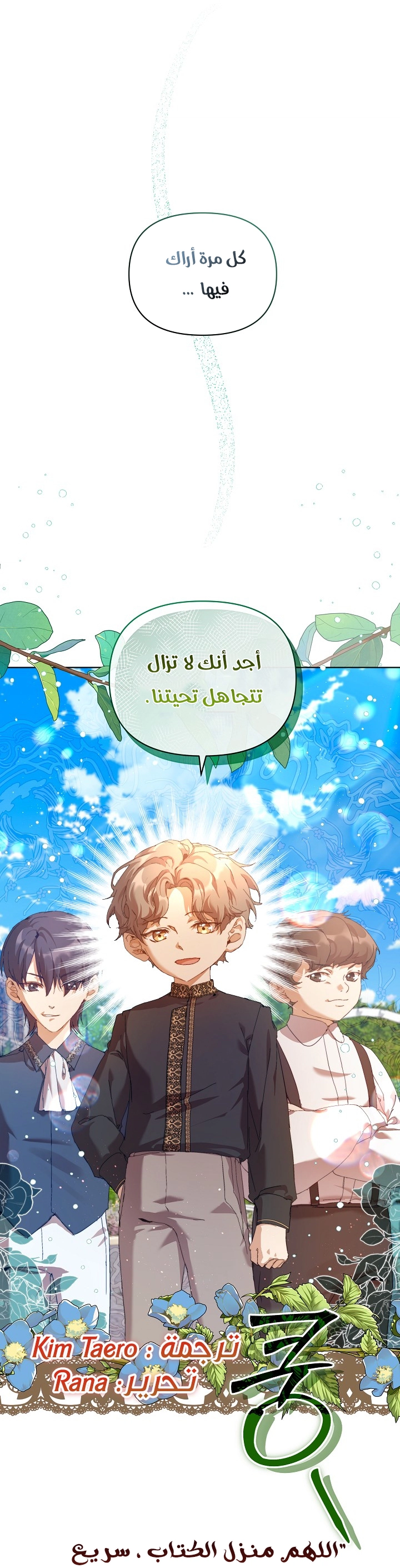 الصفحة 56