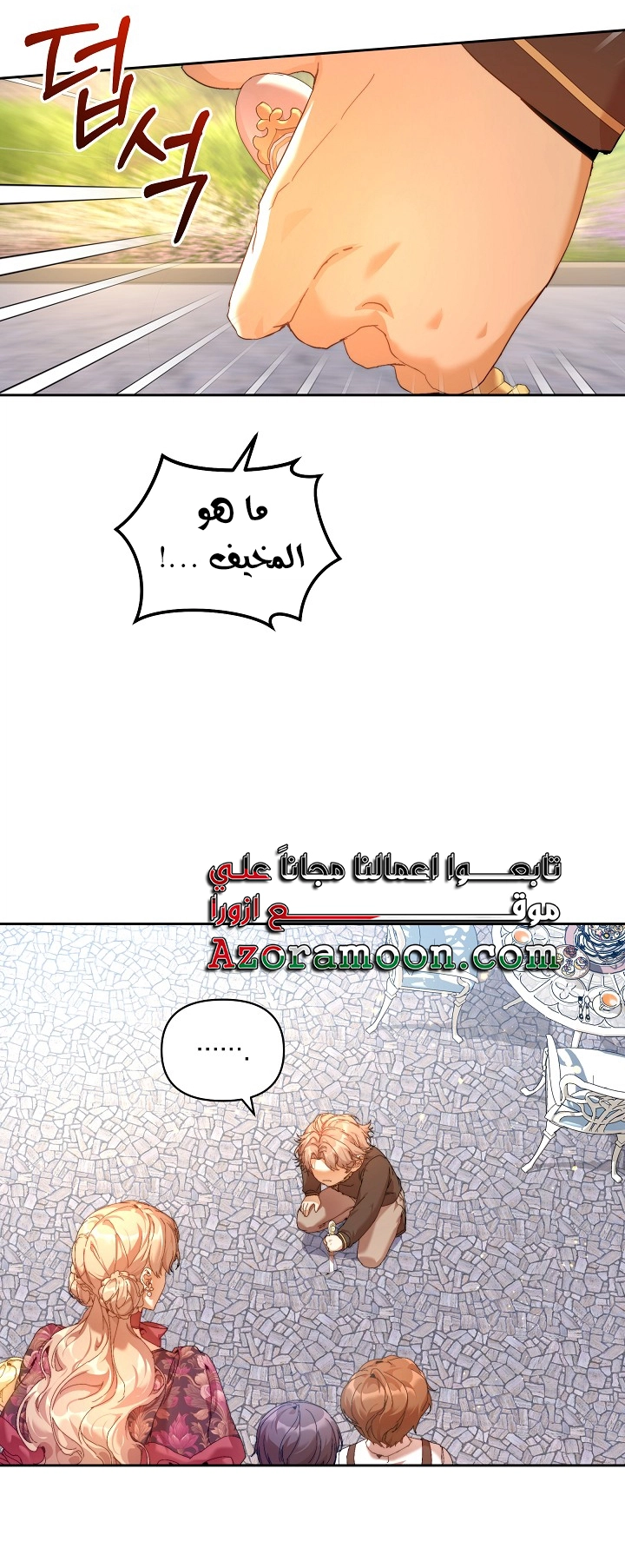 الصفحة 7