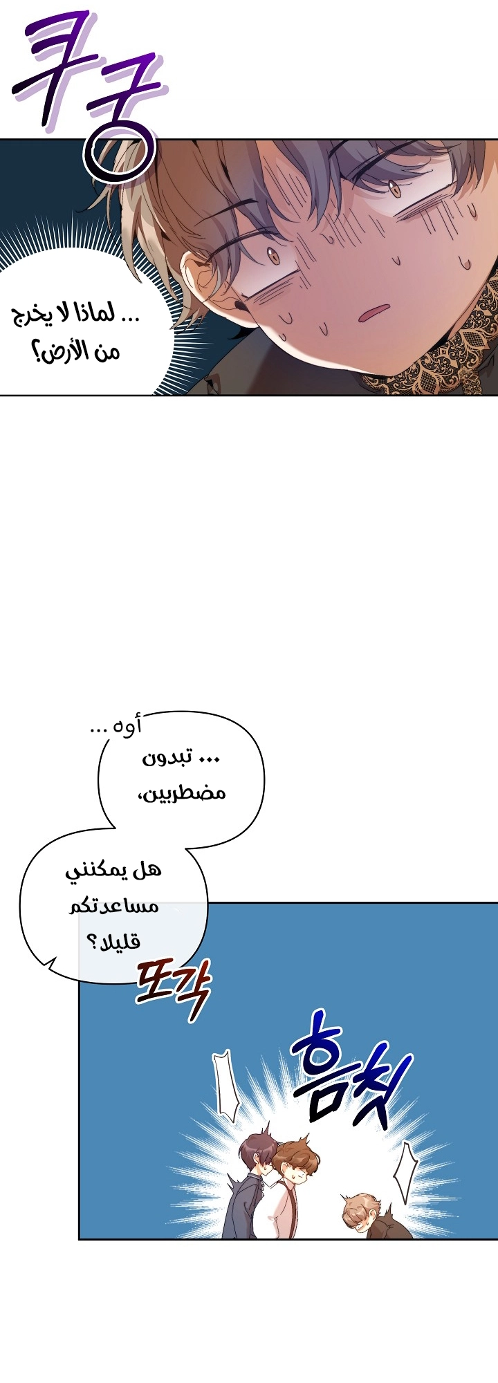 الصفحة 9