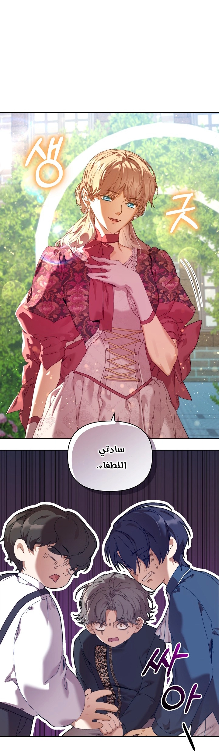 الصفحة 10