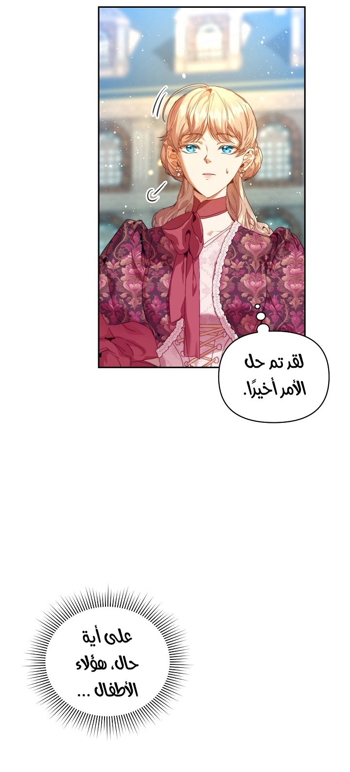 الصفحة 21