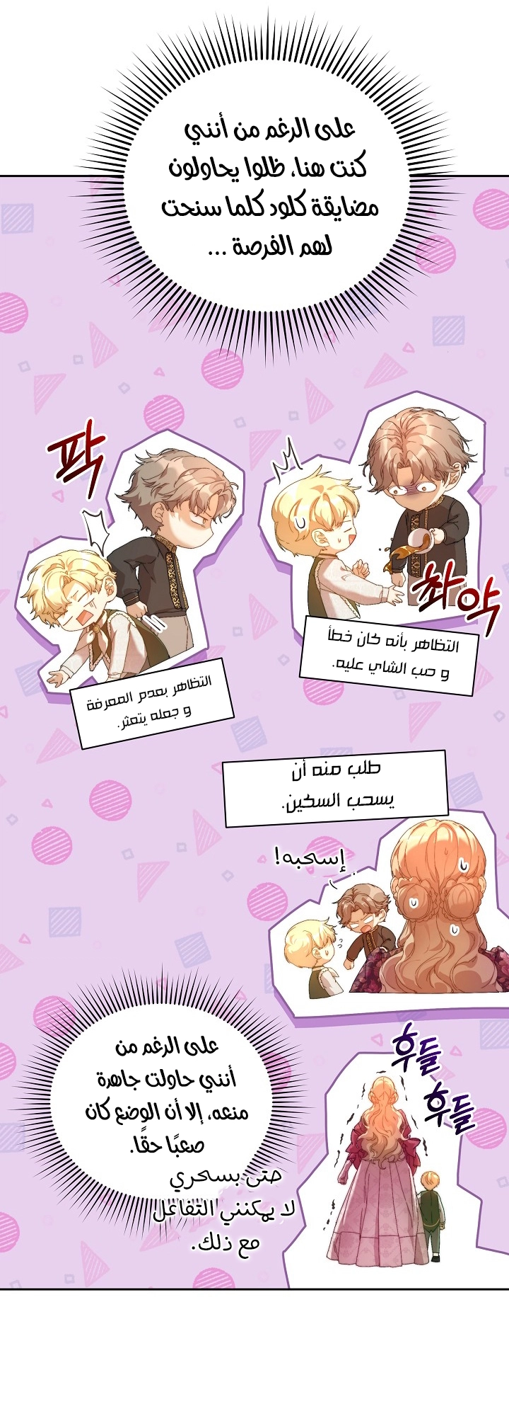 الصفحة 22