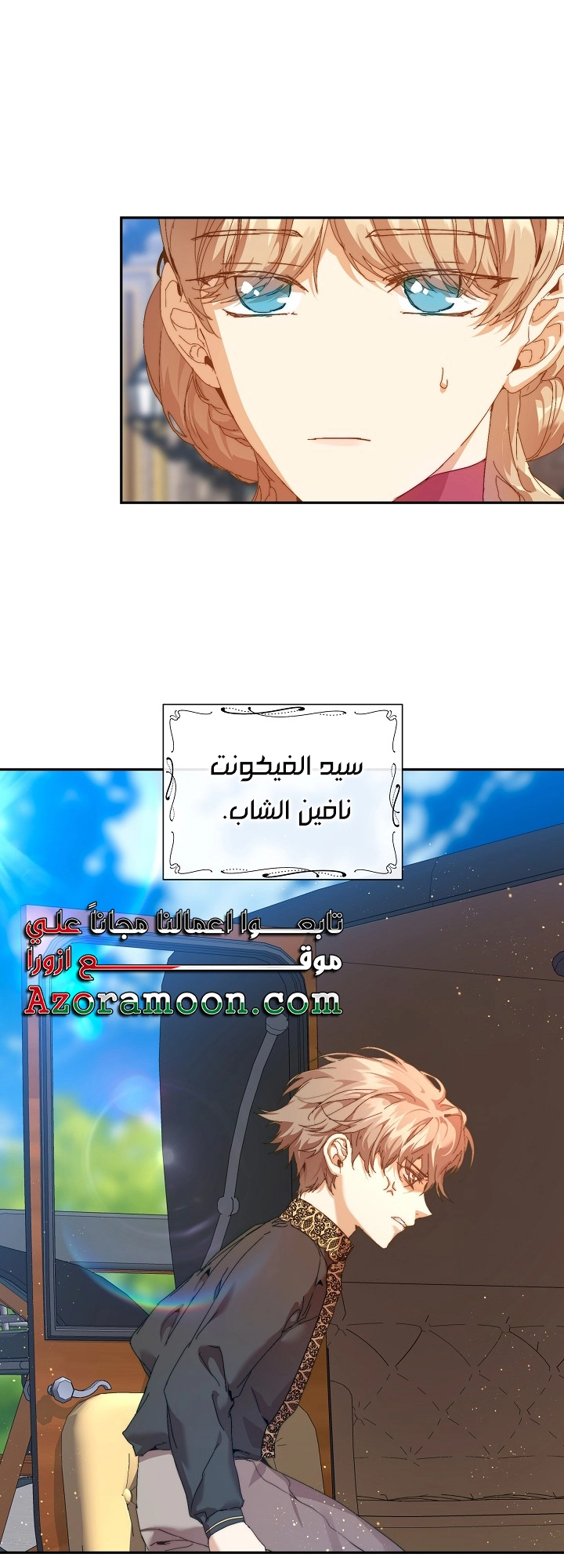 الصفحة 23