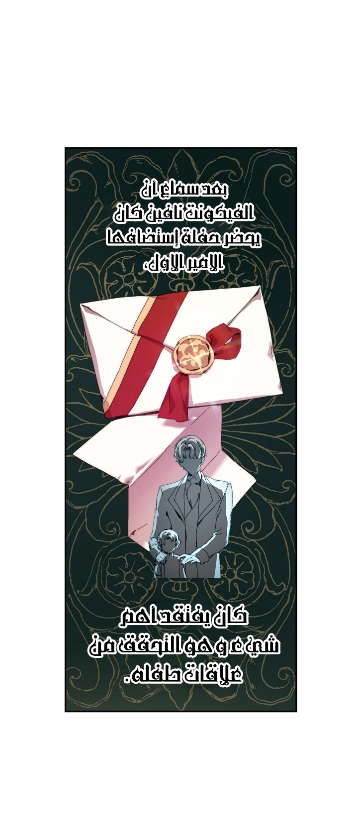 الصفحة 24
