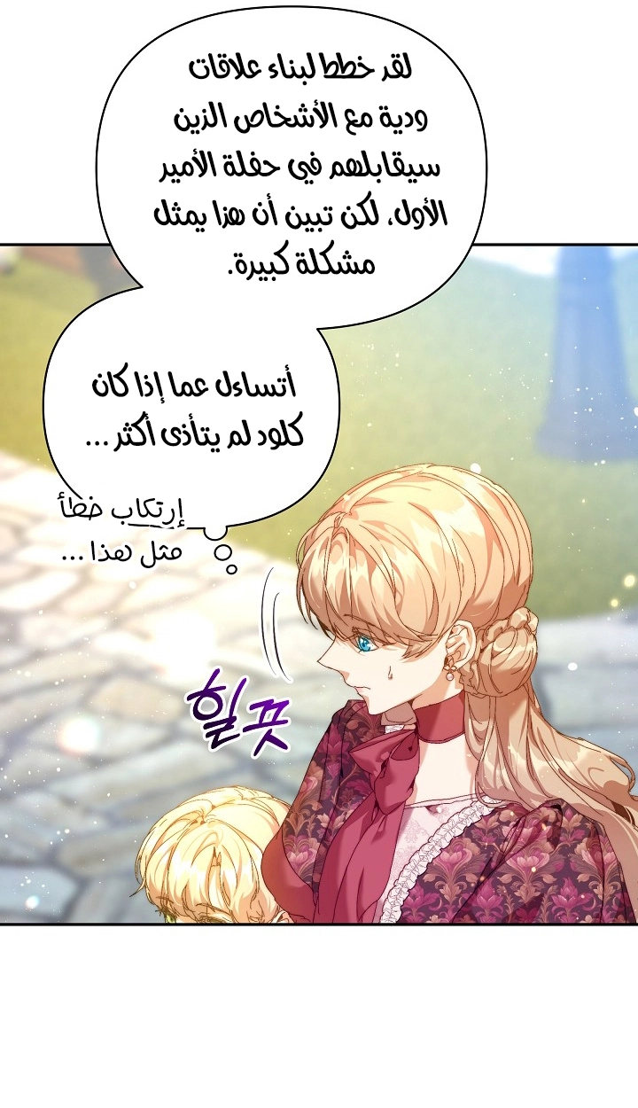 الصفحة 25