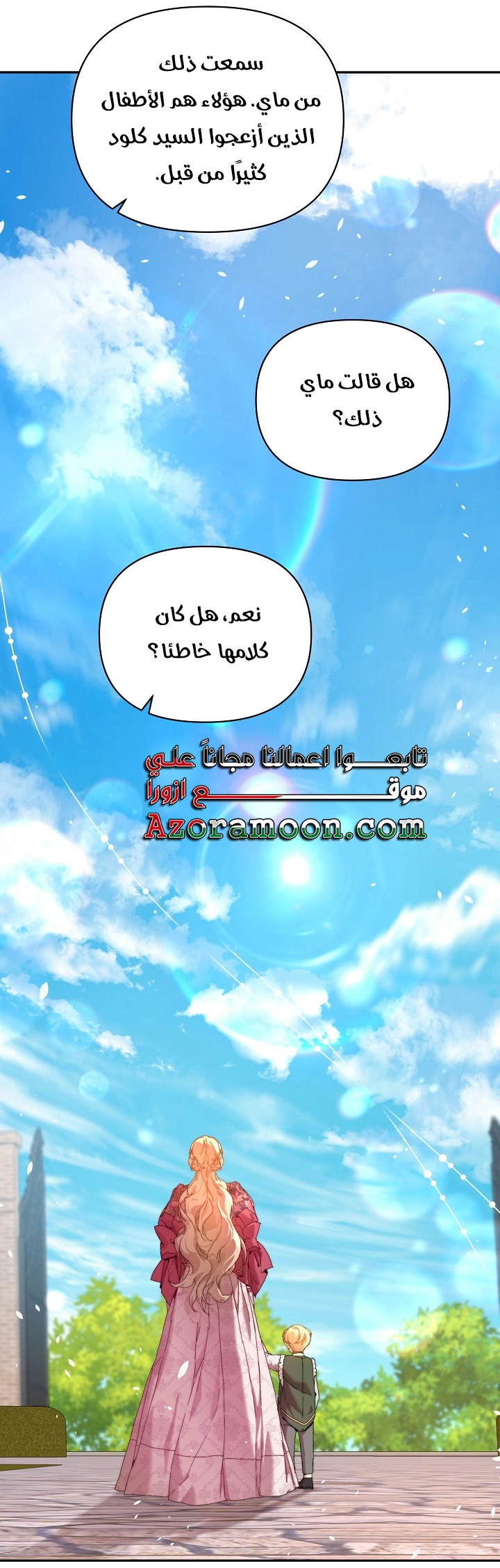 الصفحة 27