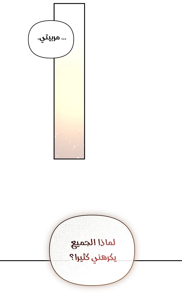 الصفحة 31